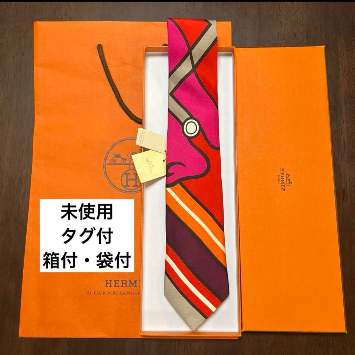 未使用タグ付 箱付 ショッパー付 エルメス ネクタイ 赤オレンジ 未使用タグ付 箱付 ショッパー付 エルメス ネクタイ 赤オレンジ