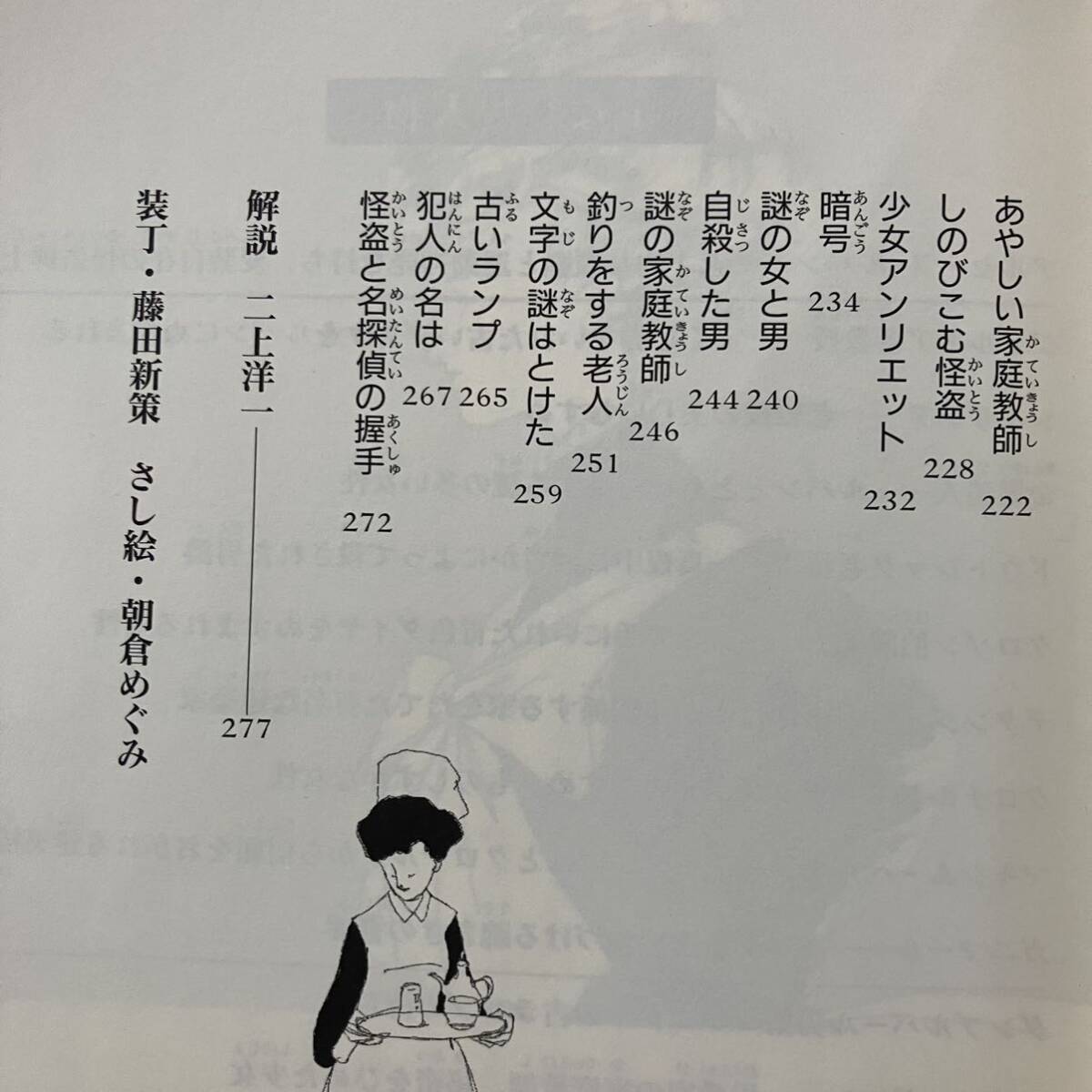 item_image_6