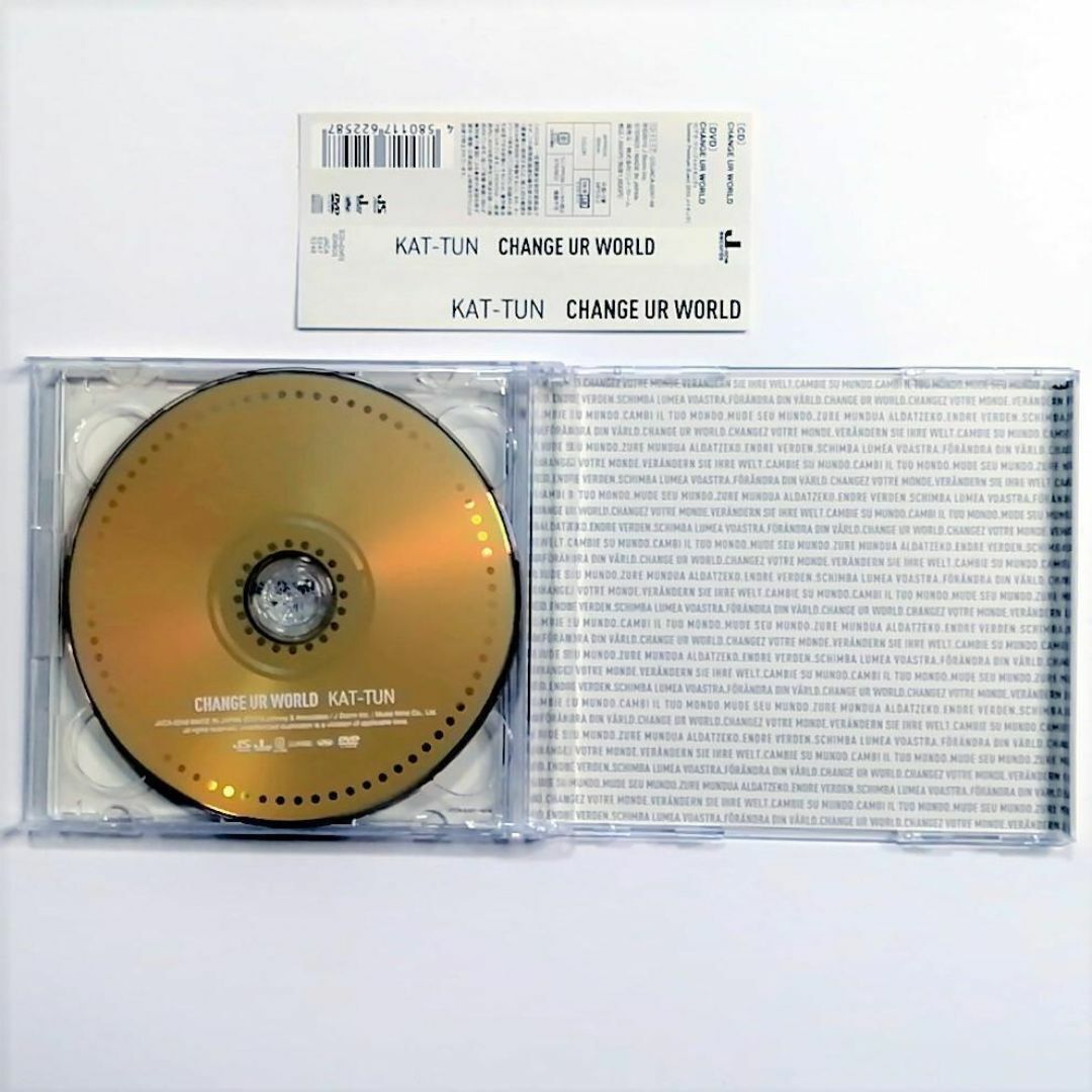 KAT-TUN CHANGE UR WORLD 初回限定盤1 (CD+DVD)|Yahoo!フリマ KAT-TUN CHANGE UR WORLD 初回限定盤1 (CD+DVD)|Yahoo!フリマ