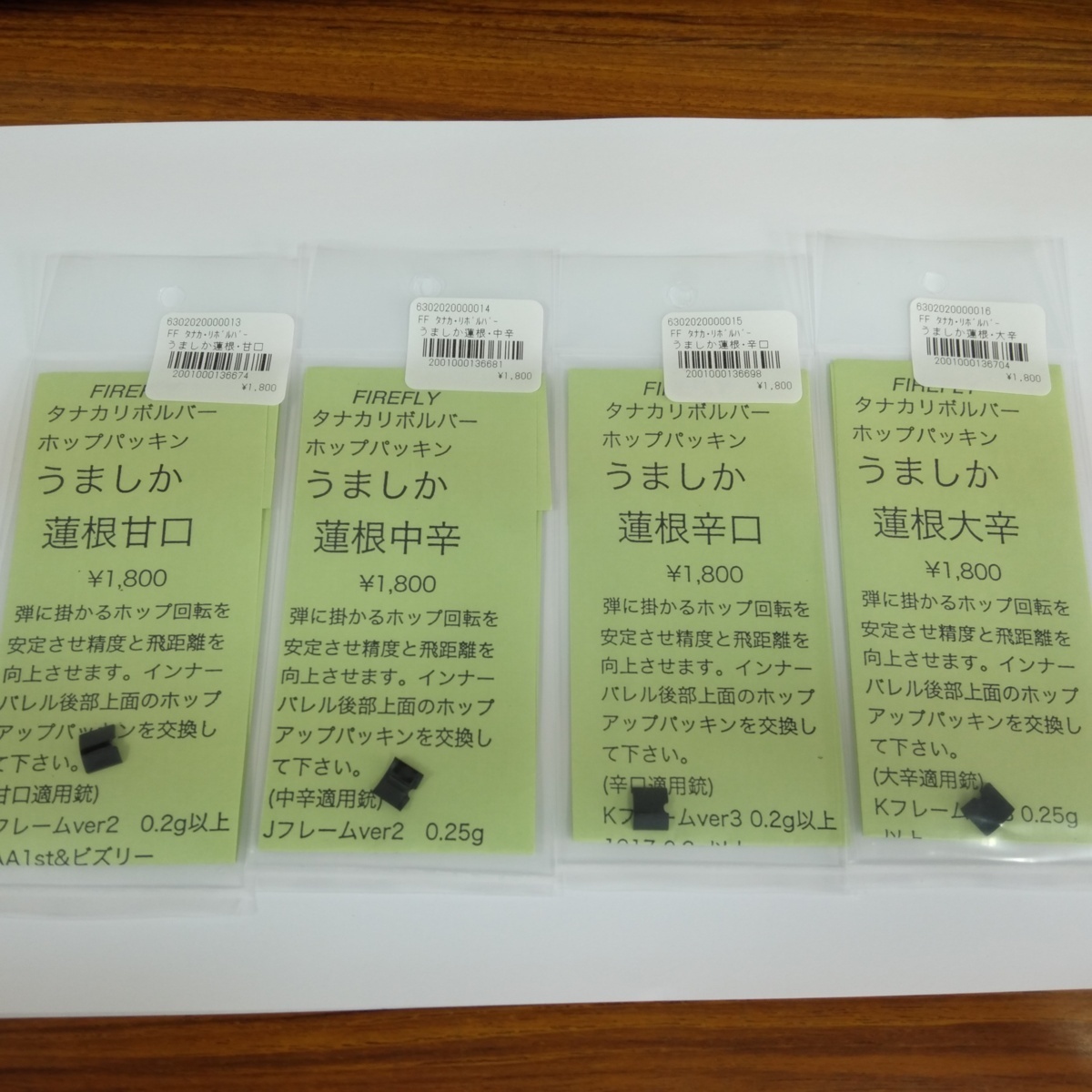 item_image_1