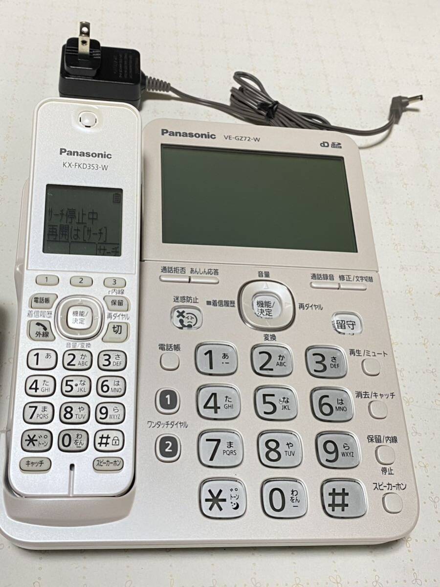 Panasonic コードレス電話機 VE-GZ72-W パナソニック 親機 子機 Panasonic コードレス電話機 VE-GZ72-W パナソニック 親機 子機