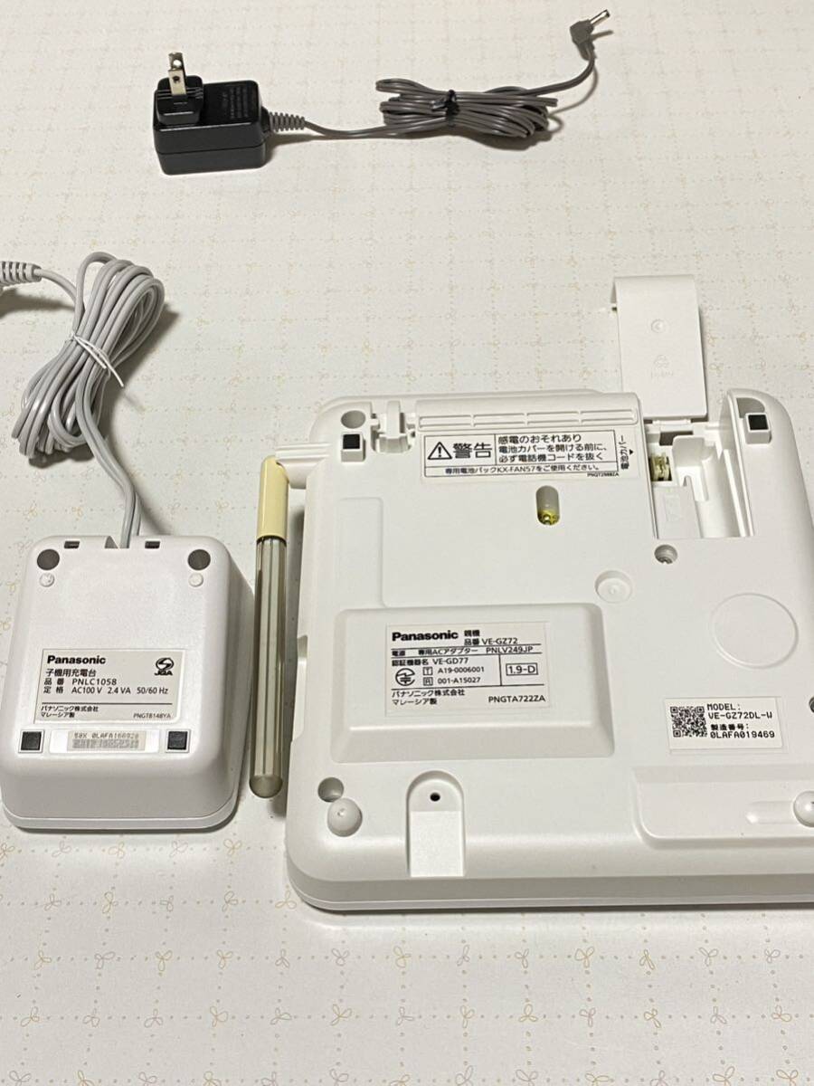 Panasonic コードレス電話機 VE-GZ72-W パナソニック 親機 子機 Panasonic コードレス電話機 VE-GZ72-W パナソニック 親機 子機