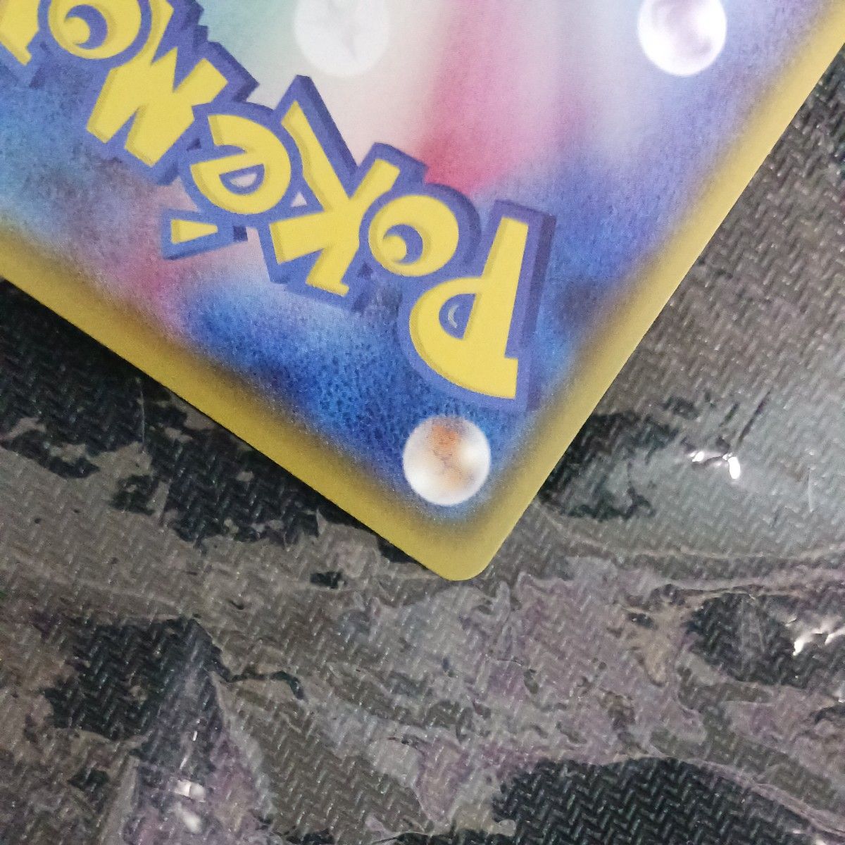 ポケモンカード アローラの仲間たち SR|Yahoo!フリマ(旧PayPay ポケモンカード アローラの仲間たち SR|Yahoo!フリマ(旧PayPay
