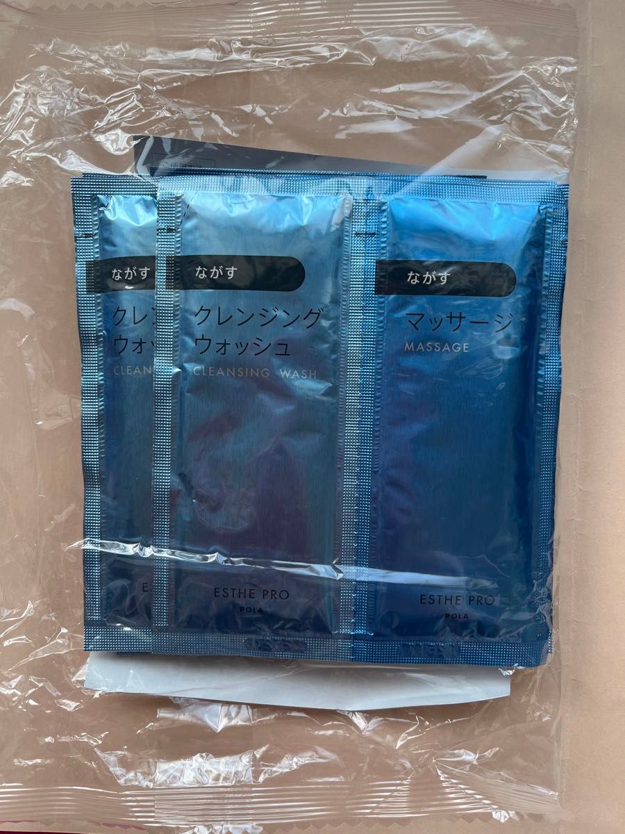 1セット限定】ポーラ エステプロ APハリケアセット6セット 1セット限定】ポーラ エステプロ APハリケアセット6セット