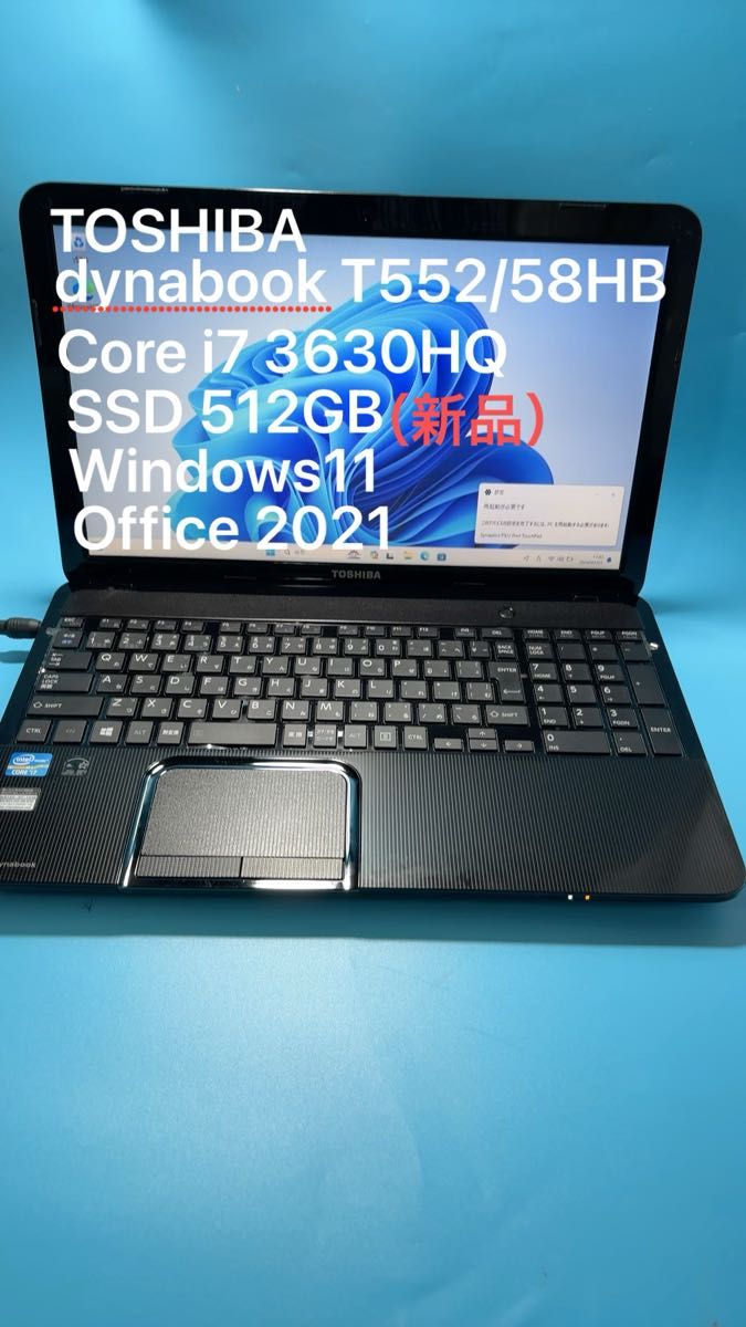 ジャンク/ TOSHIBA dynabook T552/58HW PT55258HBMW Intel Core ジャンク/ TOSHIBA dynabook T552/58HW PT55258HBMW Intel Core
