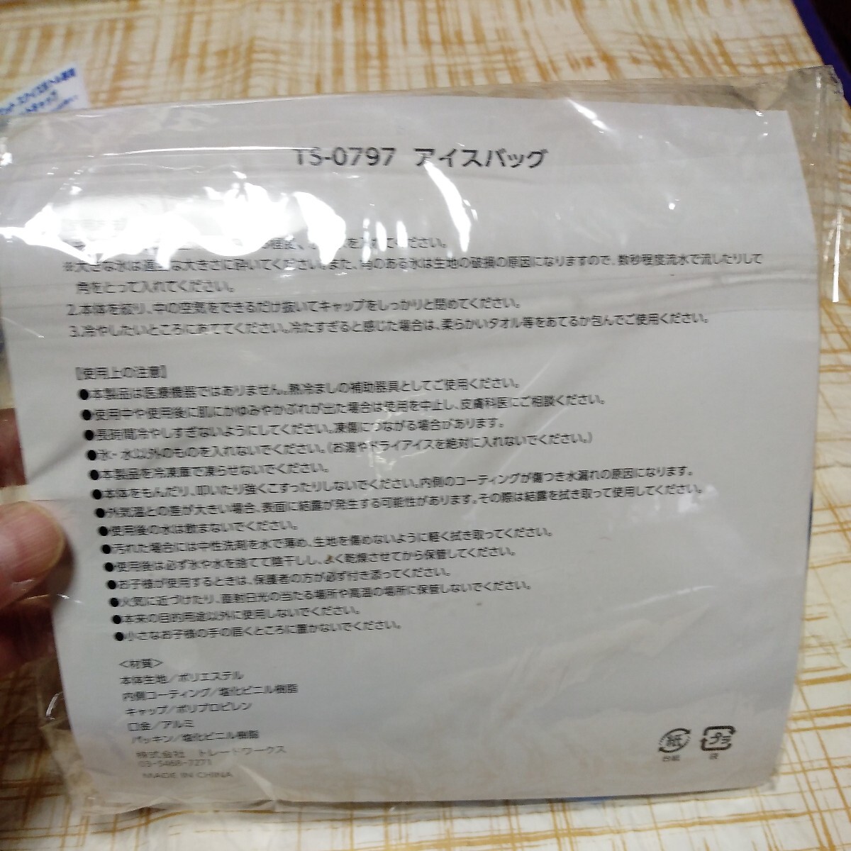 item_image_7