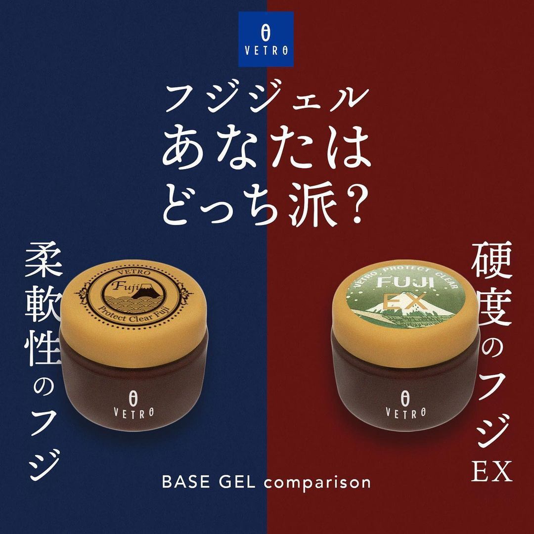 FE25新品 VETROプロテクトクリアFUJIフジEXベースジェル25ml FE25新品 VETROプロテクトクリアFUJIフジEXベースジェル25ml