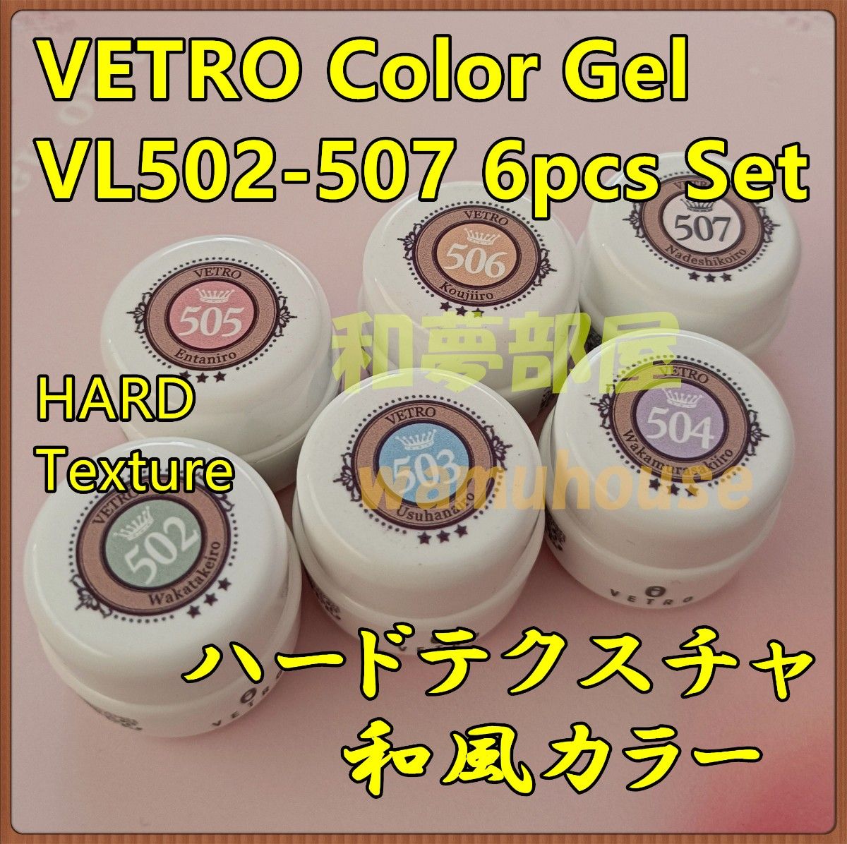 VL502-507新品 ベトロVETRO和風カラージェル6色セット|Yahoo VL502-507新品 ベトロVETRO和風カラージェル6色セット|Yahoo