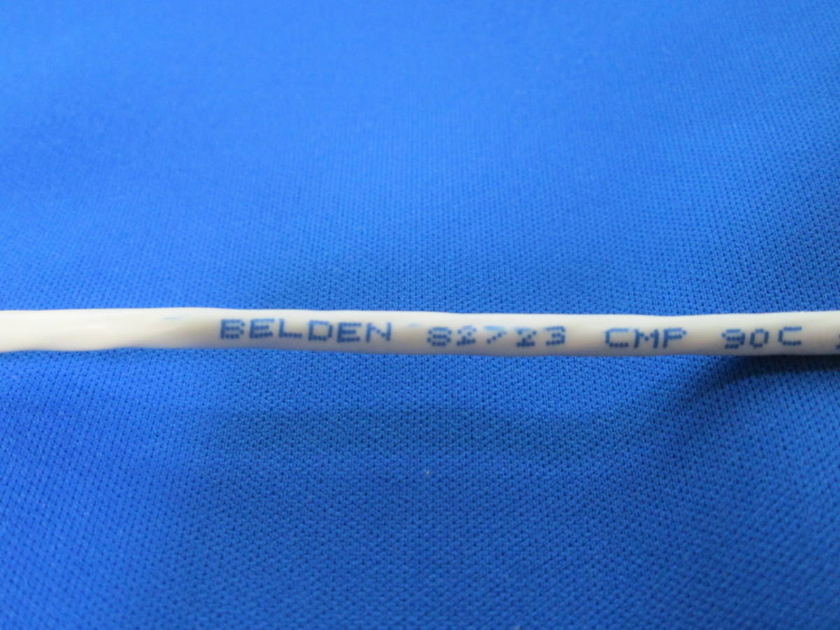 ベルデン　Belden 82723 22/2P FEP Indiividual Shields Twist Pair　オーディオケーブル　7ｍ50ｃｍ （M-1）_画像5