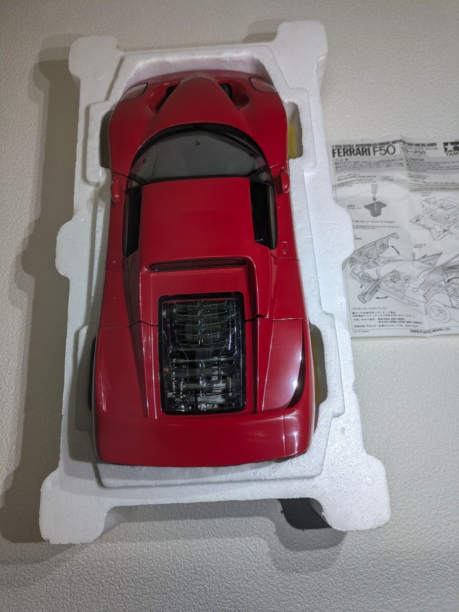 フェラーリ F50 タミヤ 1/12 1997年メタルダイキャスト|Yahoo フェラーリ F50 タミヤ 1/12 1997年メタルダイキャスト|Yahoo