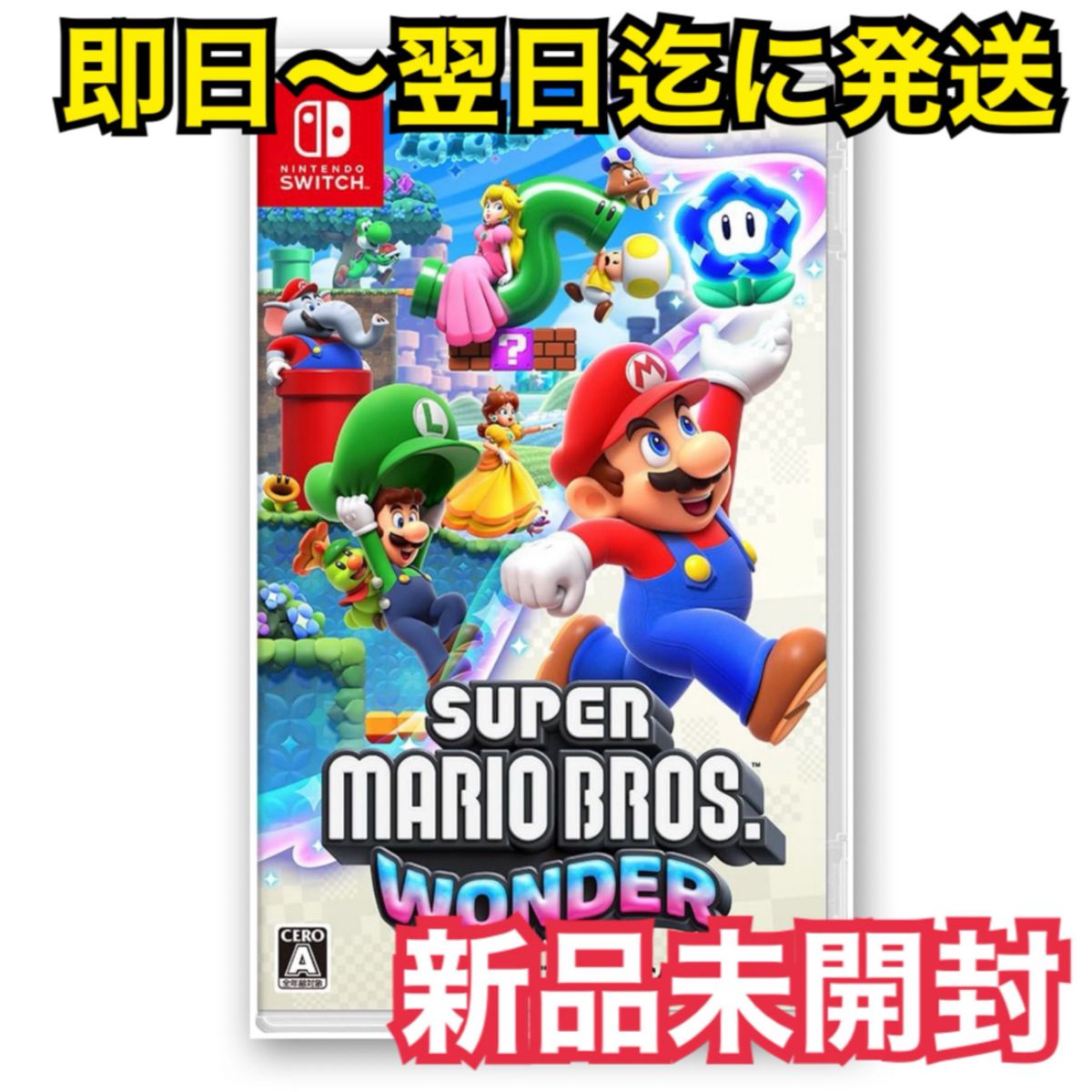 スーパーマリオブラザーズ Nintendo Switch ワンダー