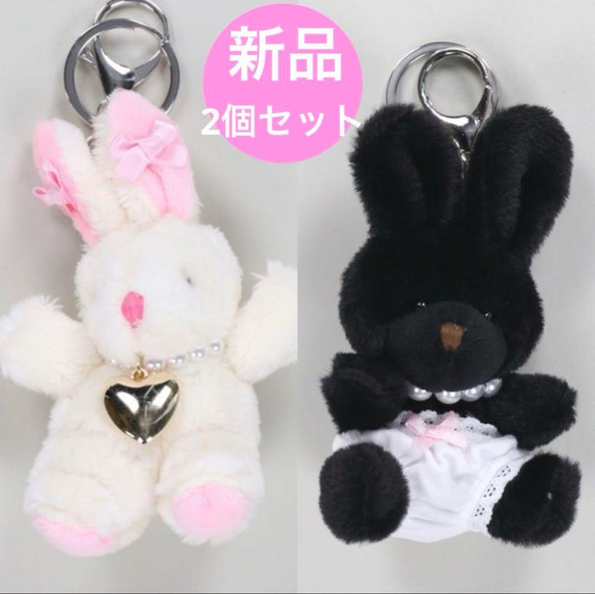 うさぎパールぬいぐるみ キーホルダー 2個セット ぬいぐるみ うさぎパールぬいぐるみ キーホルダー 2個セット ぬいぐるみ