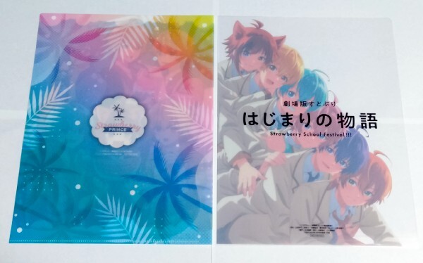 【非売品】すとぷり★クリアファイル 3種★PASH★アニメディア★アニメージュ★ すとぷり A4 クリアファイル 2枚 アニメディア Pash 8月号 劇場