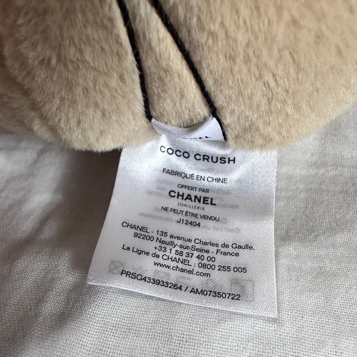 CHANEL シャネル ノベルティ 非売品 ライオン ぬいぐるみ CHANEL シャネル ノベルティ 非売品 ライオン ぬいぐるみ