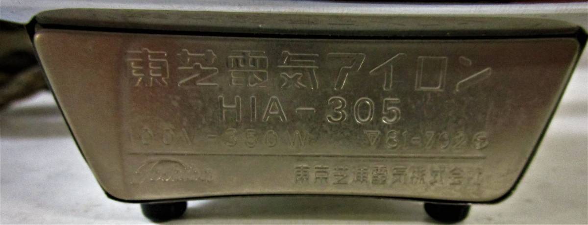 * Toshiba *TOSHIBA* electric iron *HIA-305* secondhand goods *