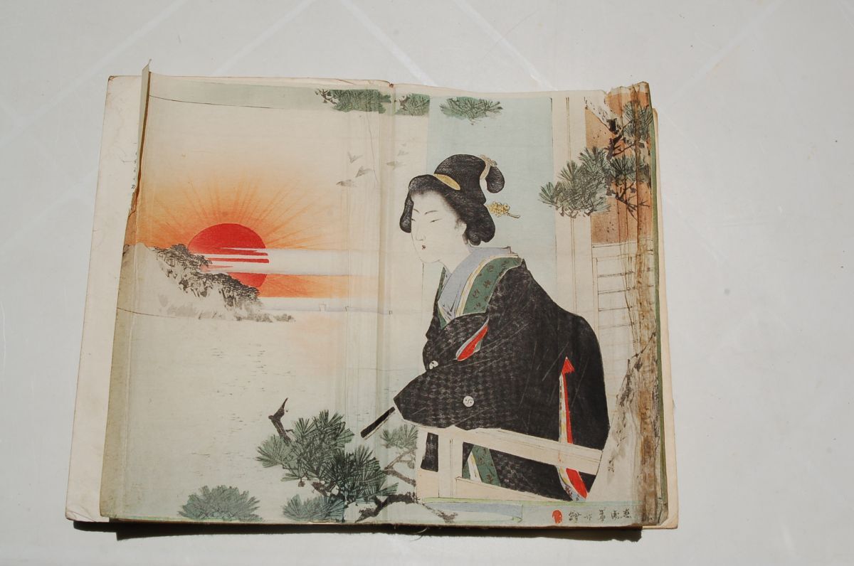 大和めぐりの記 大和めぐりの記