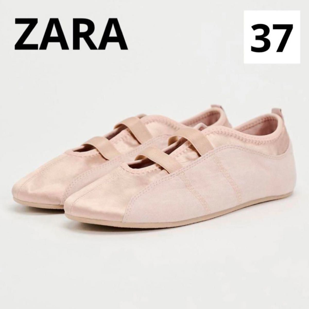 ZARA ザラ サテンフラットシューズ バレエシューズ 37|Yahoo ZARA ザラ サテンフラットシューズ バレエシューズ 37|Yahoo