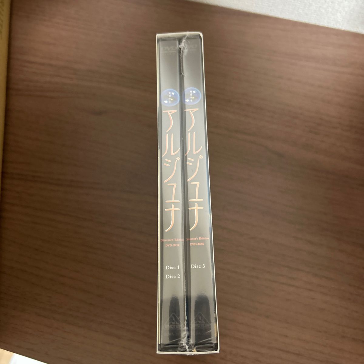 地球少女アルジュナ Director's Edition DVD-BOX〈3枚… 地球少女アルジュナ Director's Edition DVD-BOX〈3枚…