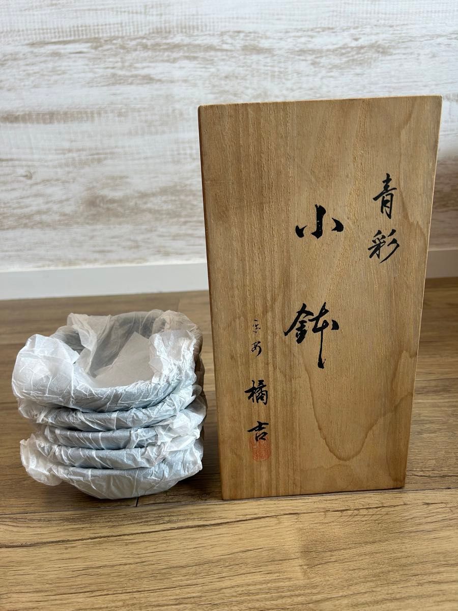 たち吉 橘吉 小鉢 5客揃 青彩 氷裂貫入 青磁釉 九重青磁 銘々皿 たち吉 橘吉 小鉢 5客揃 青彩 氷裂貫入 青磁釉 九重青磁 銘々皿