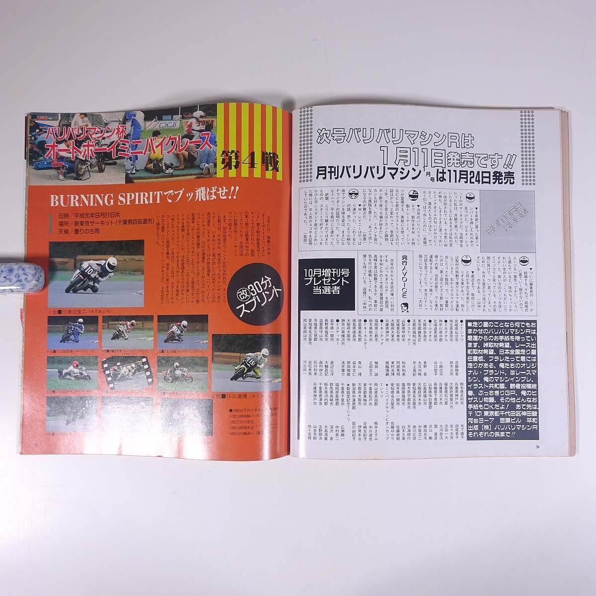 item_image_9