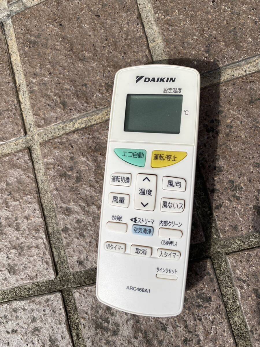 Yahoo!オークション - ダイキン マルチエアコン 室外機1台 Yahoo!オークション - ダイキン マルチエアコン 室外機1台