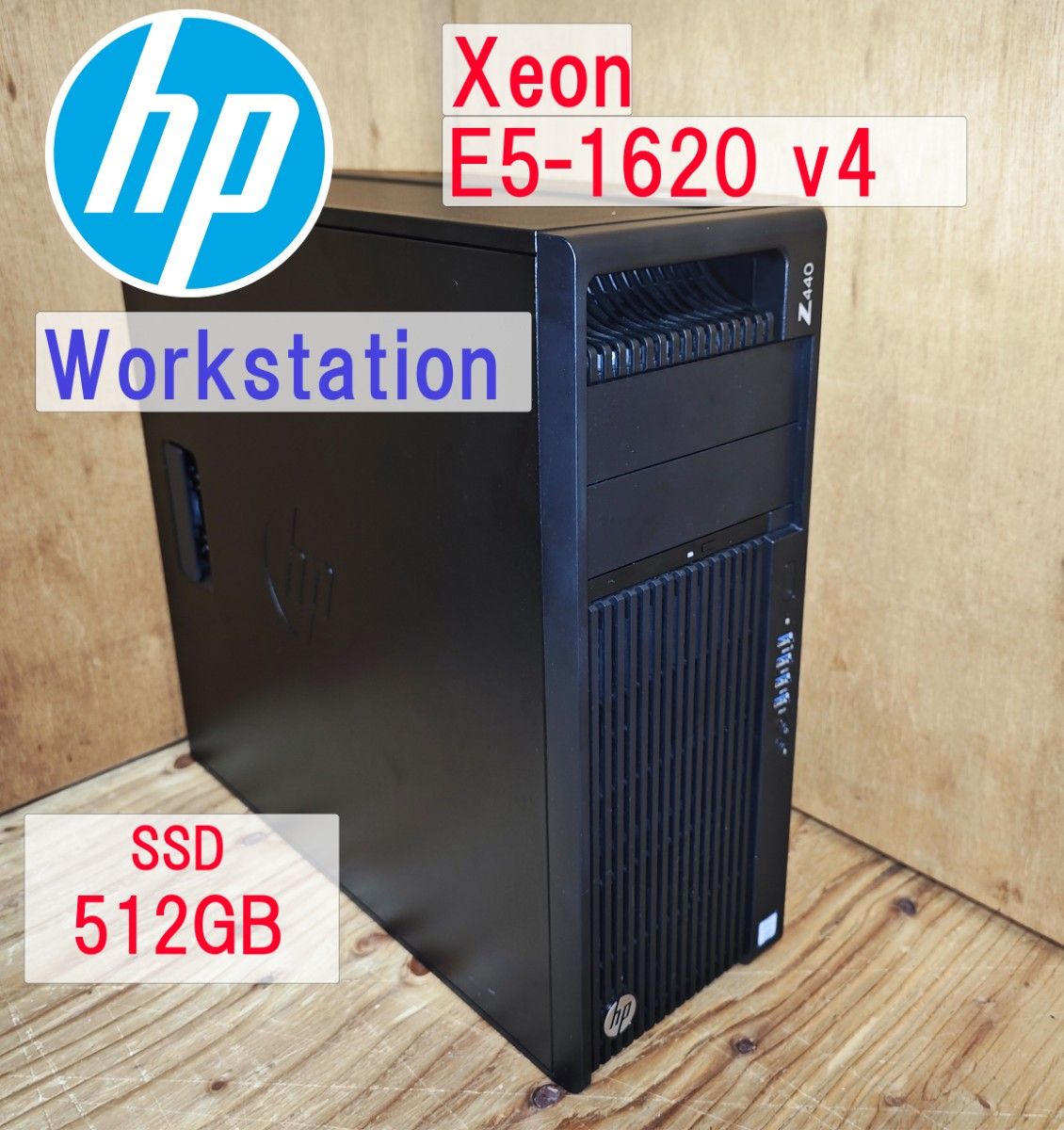 HP Workstation Z440|Yahoo!フリマ(旧PayPayフリマ) HP Workstation Z440|Yahoo!フリマ(旧PayPayフリマ)