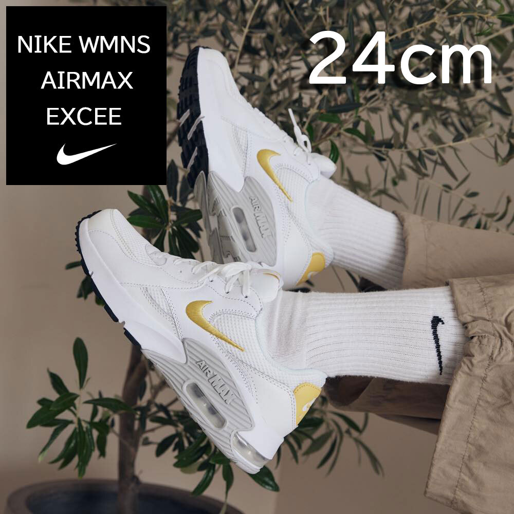 【送料無料】【新品】24cm Nike WMNS Air Max Excee ナイキ ウィメンズ エアマックス エクシー