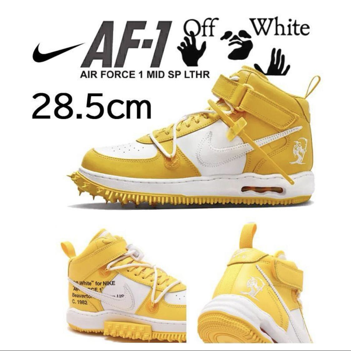 新品】Off-White × Nike Air Force 1 Mid SP LTHR オフホワイト 新品】Off-White × Nike Air Force 1 Mid SP LTHR オフホワイト