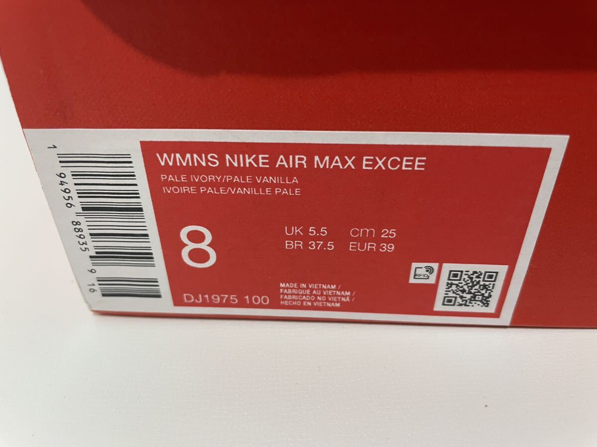 新品】25㎝ NIKE WMNS AIR MAX EXCEE BEIGE CORK ナイキ 新品】25㎝ NIKE WMNS AIR MAX EXCEE BEIGE CORK ナイキ