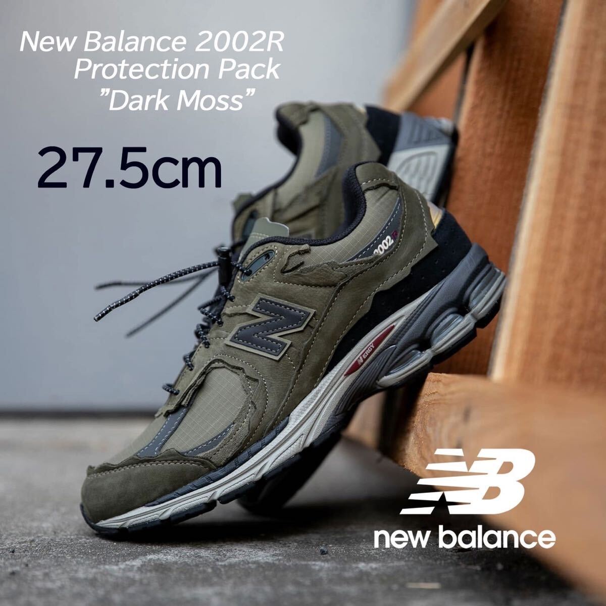 新品】27 5㎝New Balance 2002R Protection Pack Dark Moss 新品】27 5㎝New Balance 2002R Protection Pack Dark Moss