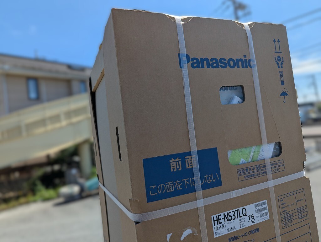 Yahoo!オークション - 【埼玉県熊谷市 引取限定】未使用品 Yahoo!オークション - 【埼玉県熊谷市 引取限定】未使用品