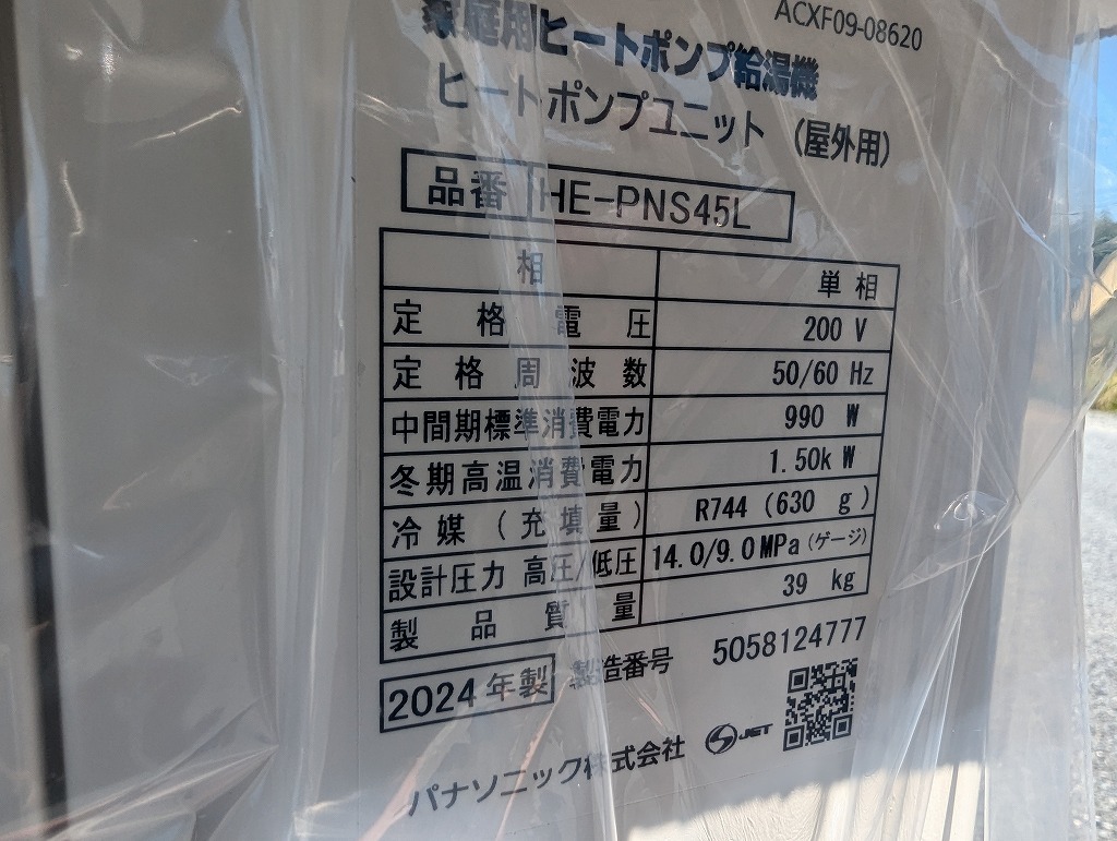 Yahoo!オークション - 【埼玉県熊谷市 引取限定】未使用品 Yahoo!オークション - 【埼玉県熊谷市 引取限定】未使用品