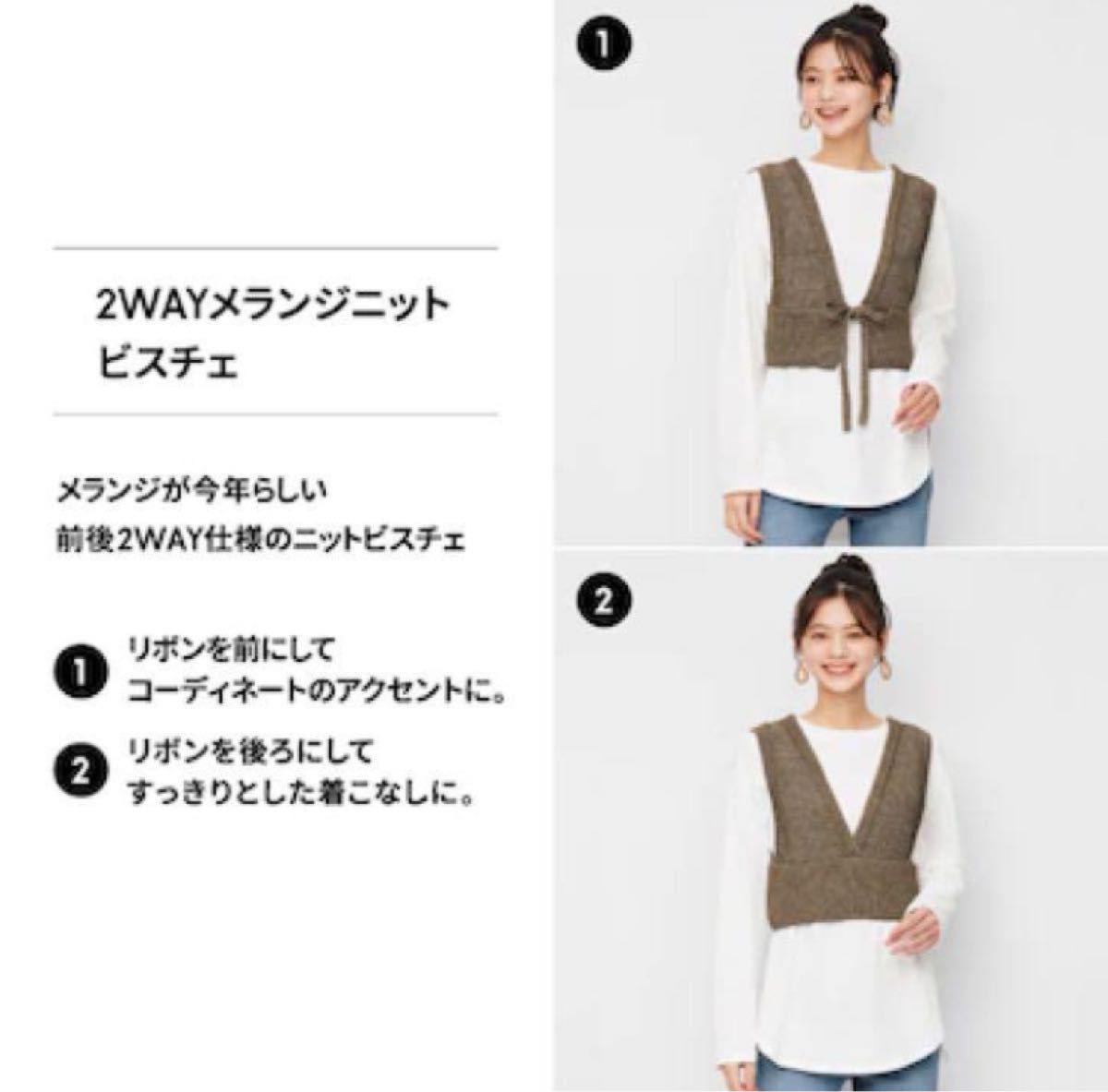 GU 2way メランジニット ビスチェ ベージュ S|Yahoo!フリマ(旧 GU 2way メランジニット ビスチェ ベージュ S|Yahoo!フリマ(旧