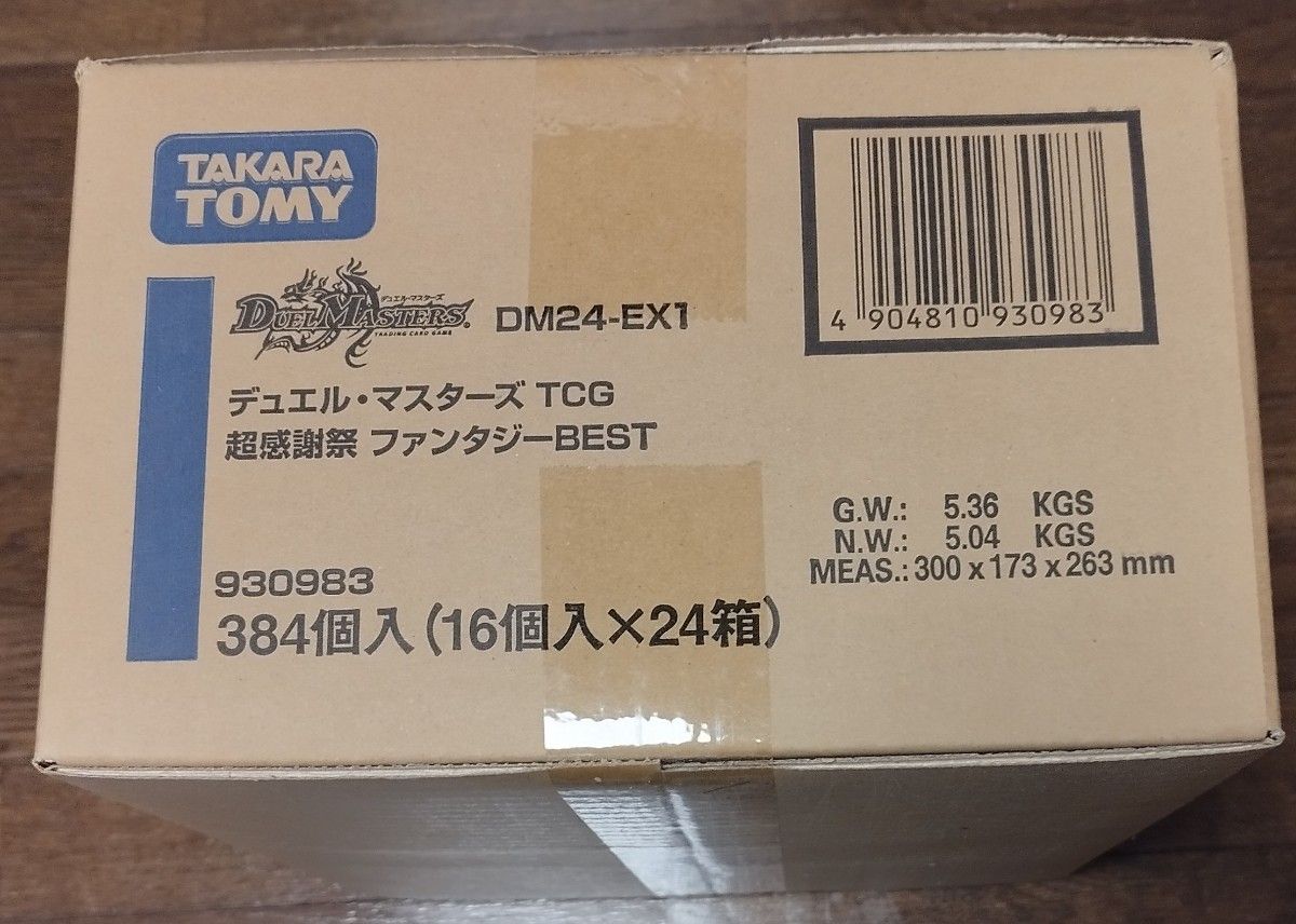 ファンタジーBEST 未開封カートン(24BOX入)|Yahoo!フリマ(旧 ファンタジーBEST 未開封カートン(24BOX入)|Yahoo!フリマ(旧