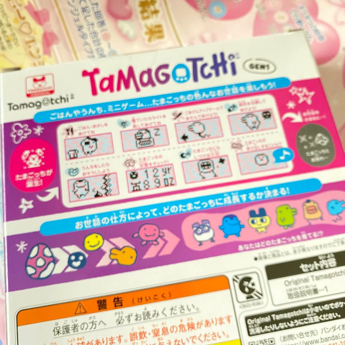 新品 たまごっち 3種セット ファミリーマート 限定 レア 新品 たまごっち 3種セット ファミリーマート 限定 レア