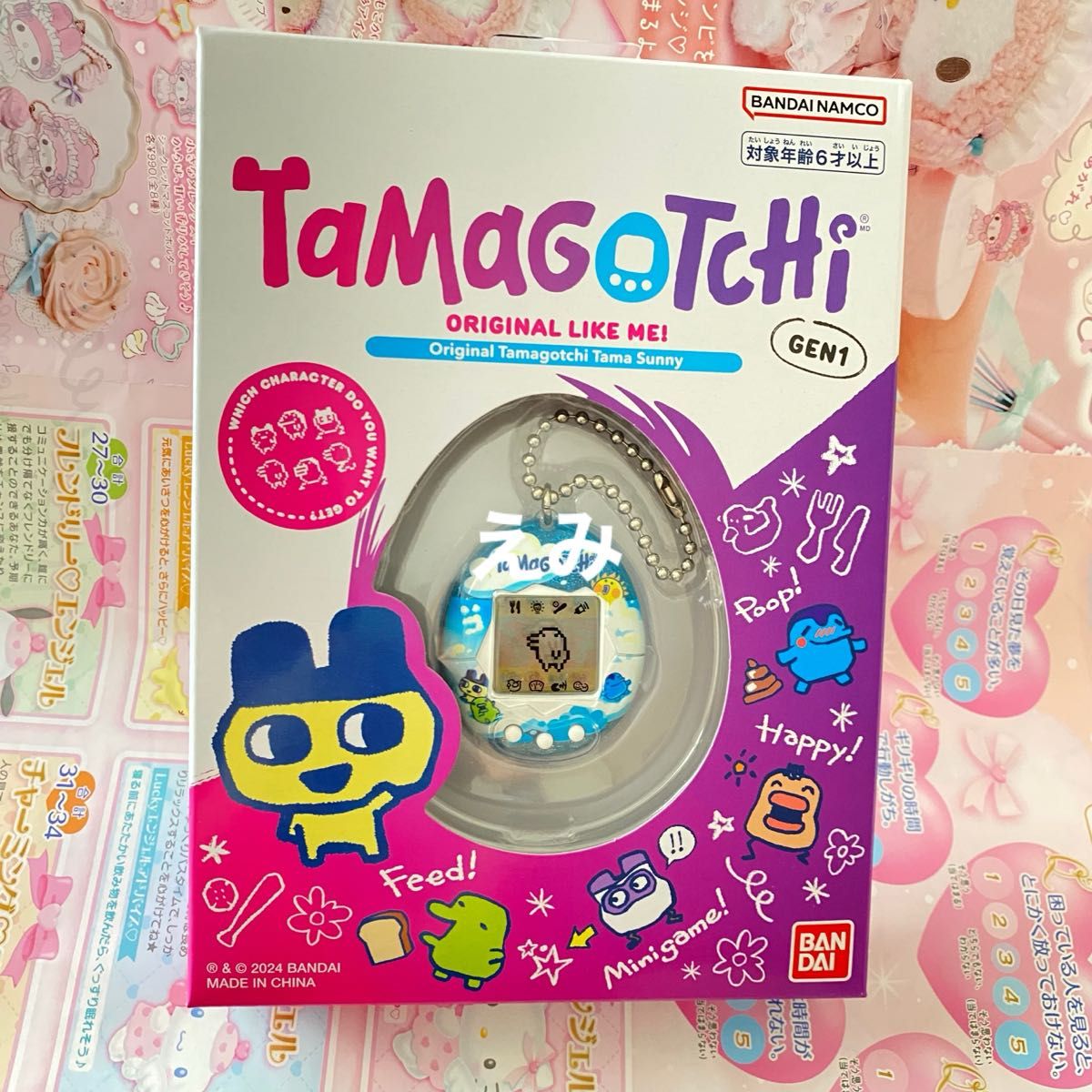 新品 たまごっち 3種セット ファミリーマート 限定 レア 新品 たまごっち 3種セット ファミリーマート 限定 レア