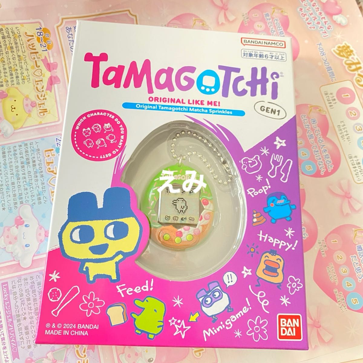 新品 たまごっち 3種セット ファミリーマート 限定 レア 新品 たまごっち 3種セット ファミリーマート 限定 レア