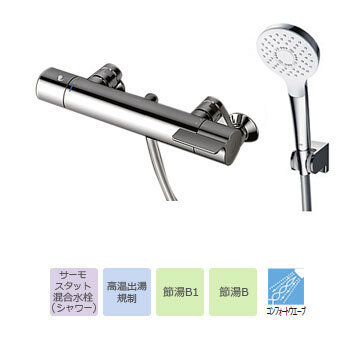 TOTO 浴室シャワー用サーモスタット混合水栓 GGシリーズ 壁付 TOTO 浴室シャワー用サーモスタット混合水栓 GGシリーズ 壁付