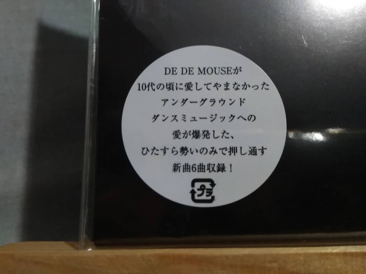 ヤフオク 9711v 即決有 新品未開封cd De De Mouse Youth 9 ヤフオク 9711v 即決有 新品未開封cd De De Mouse Youth 9