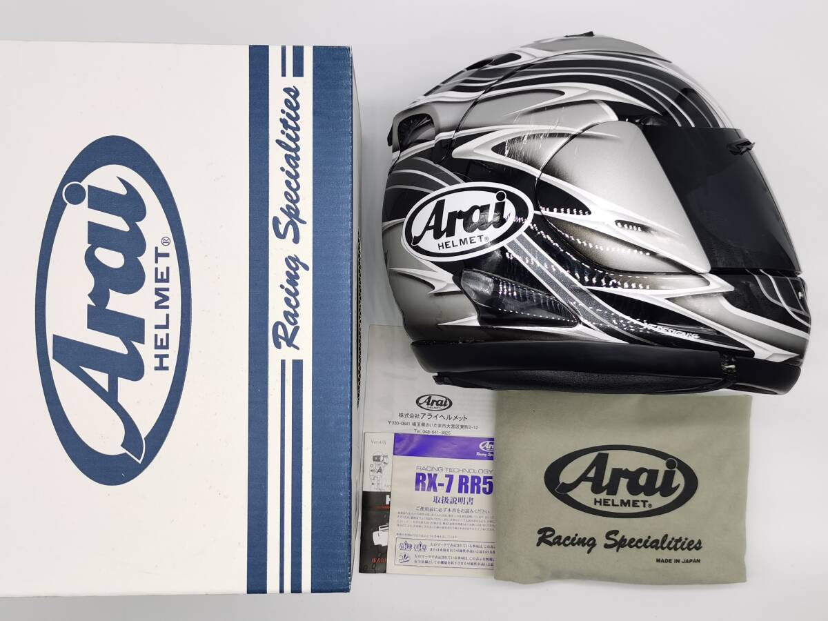 Yahoo!オークション - Arai アライ RX-7 RV Randy Mamola Yahoo!オークション - Arai アライ RX-7 RV Randy Mamola