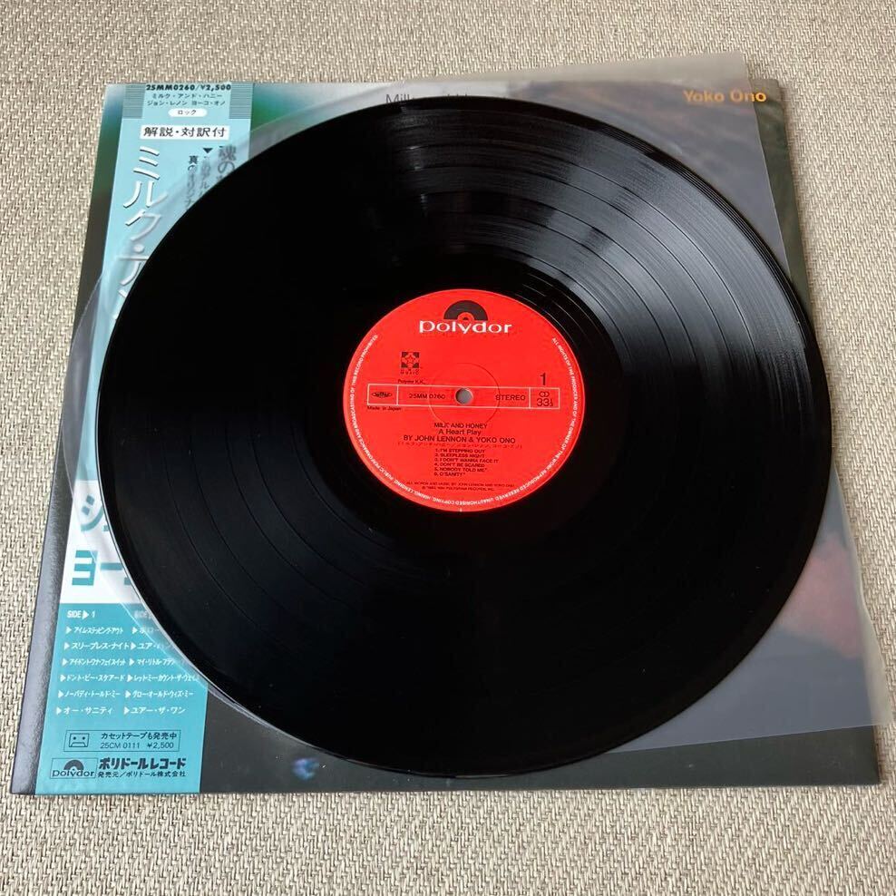ジョン・レノン オリジナルLP盤6セット ほぼ NM 帯付き LP John Lennon & Yoko Ono ジョン レノン
