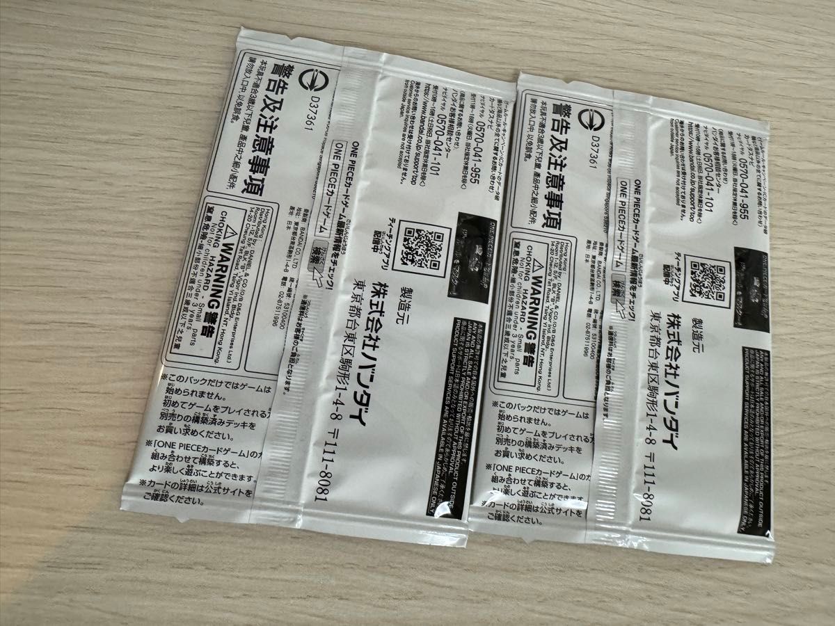 未開封新品 プロモーションパックEX マッチングバトル 未開封新品 プロモーションパックEX マッチングバトル