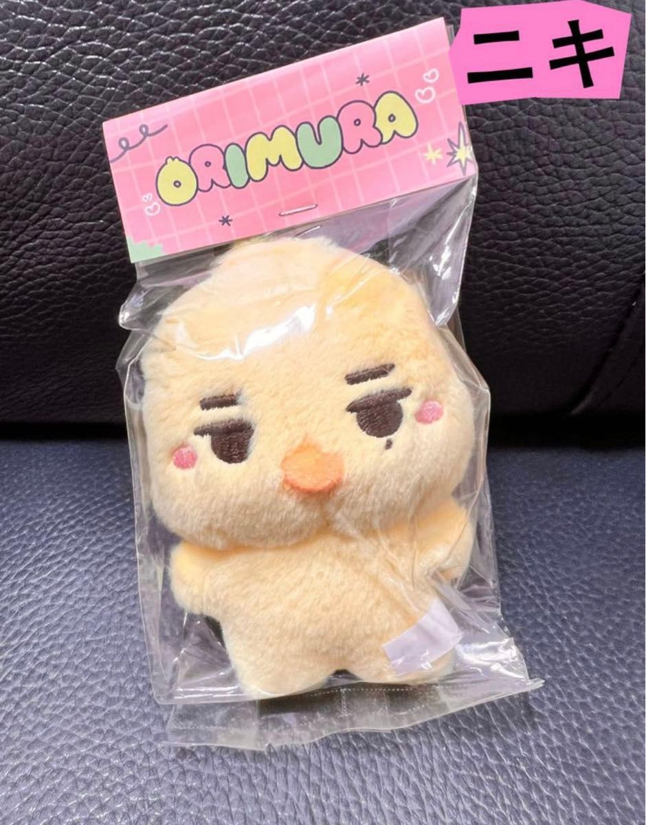 enhypenぬいぐるみ ニキ 10センチ マスター 大人気|Yahoo enhypenぬいぐるみ ニキ 10センチ マスター 大人気|Yahoo