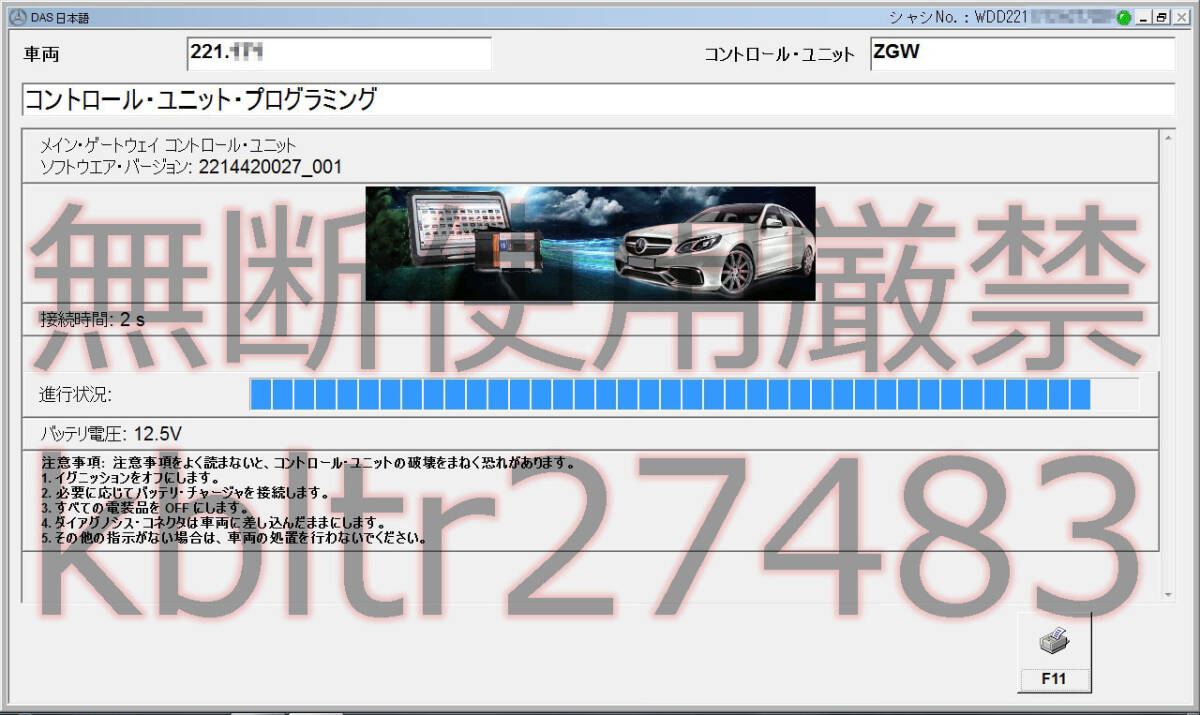 2024 09 All New SSD搭載 完全日本語版 Zenzefi証明書 Xentry 2024 09 All New SSD搭載 完全日本語版 Zenzefi証明書 Xentry