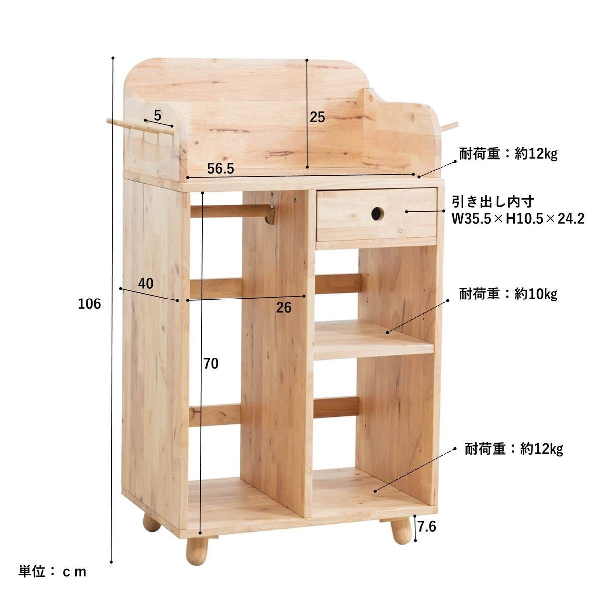 ラバー木材 天然木 ランドセルラック W60 - ナチュラル / 収納棚 ラバー木材 天然木 ランドセルラック W60 - ナチュラル / 収納棚