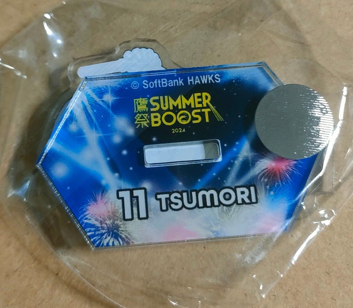 Amazon.co.jp: 若鷹ガチャ 鷹の祭典 スーパーレア BIGアクリル