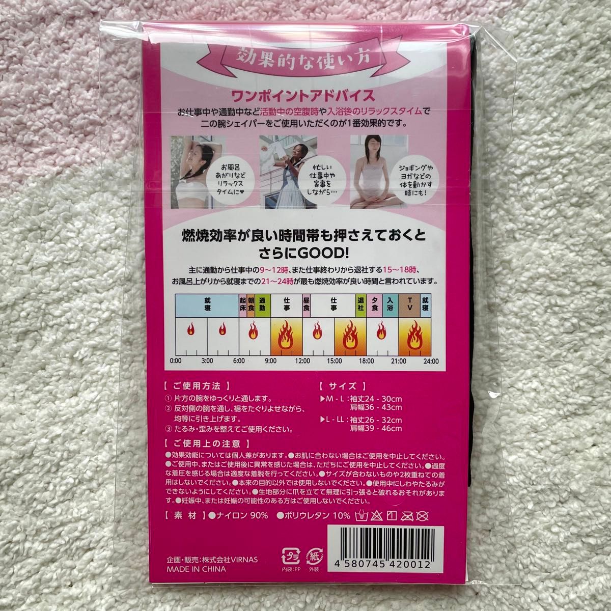 確実正規品 Slim Feather スリムフェザー 二の腕着圧インナー L 確実正規品 Slim Feather スリムフェザー 二の腕着圧インナー L