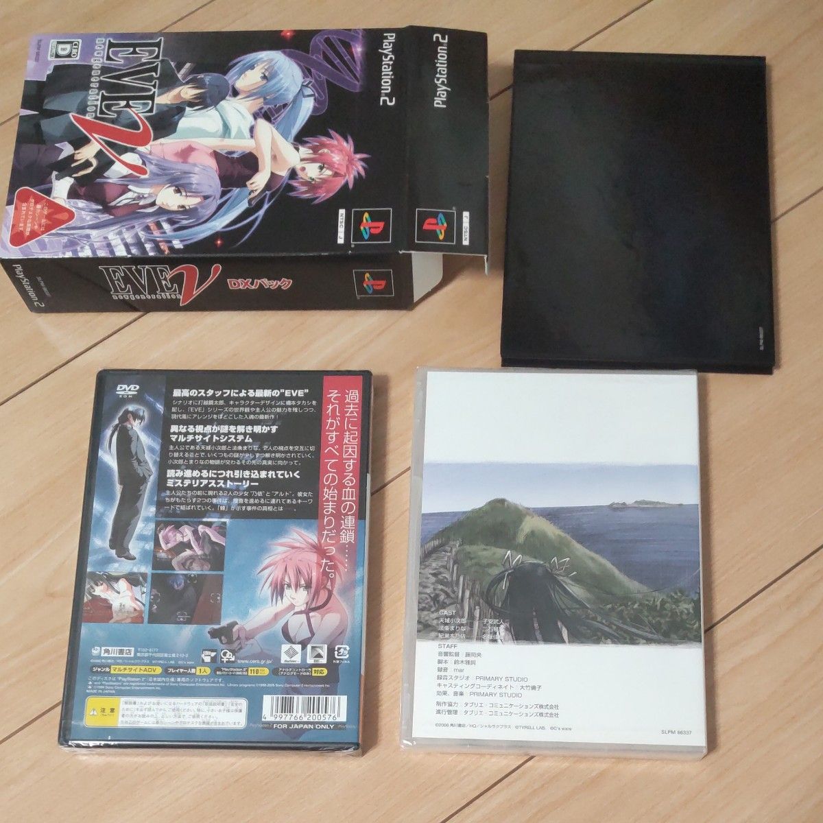 未開封】ゲームソフト12本セット(PS2)|Yahoo!フリマ(旧 未開封】ゲームソフト12本セット(PS2)|Yahoo!フリマ(旧