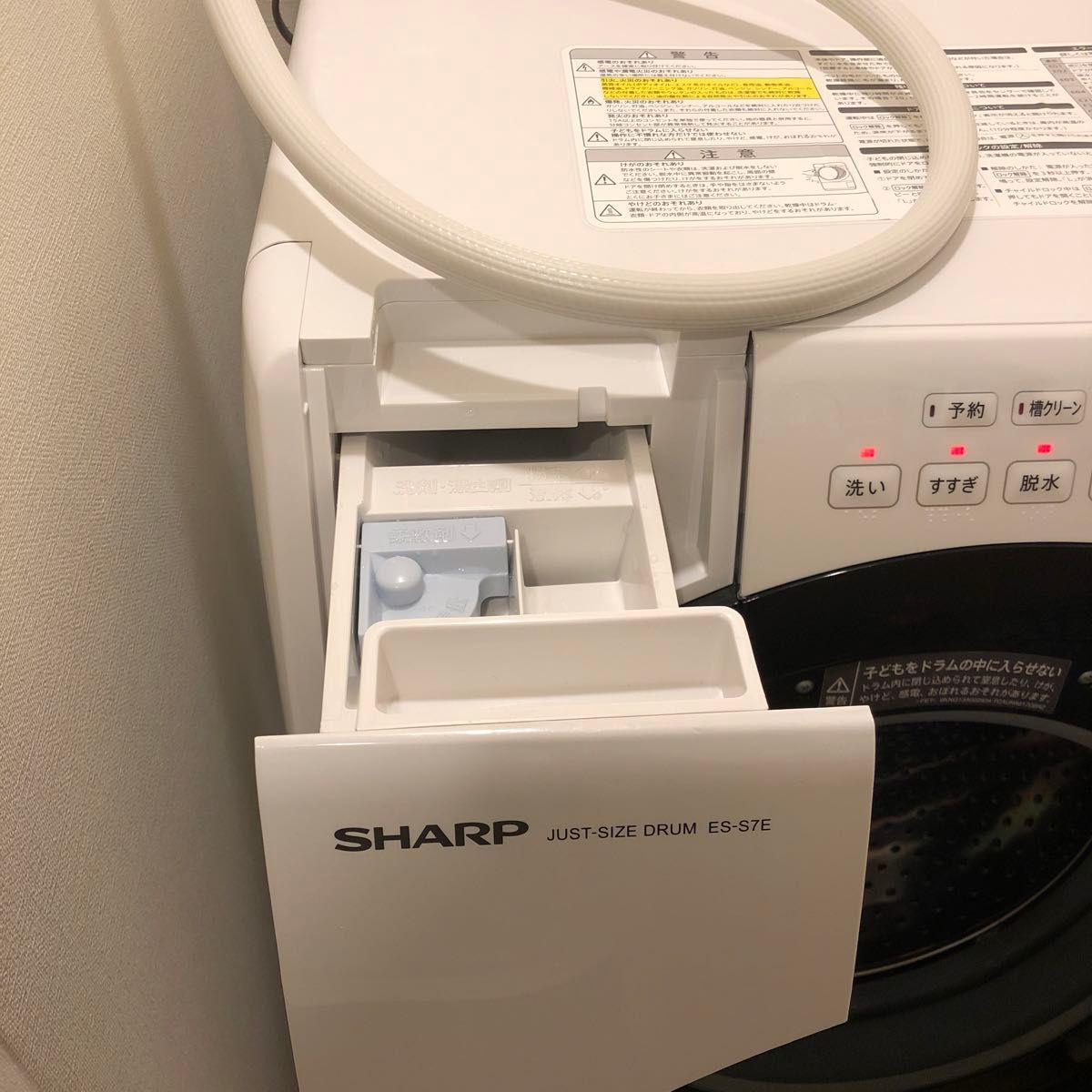 SHARP ES-S7E-WRドラム式 洗濯機 右開き 2022年に購入 シャープ SHARP ES-S7E-WRドラム式 洗濯機 右開き 2022年に購入 シャープ