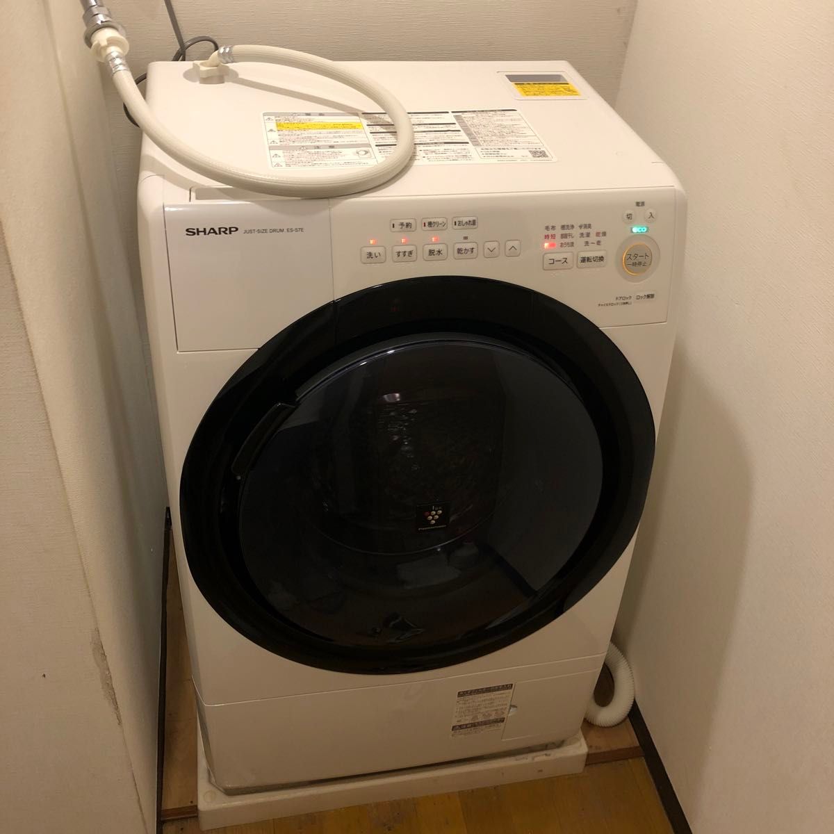 SHARP ES-S7E-WRドラム式 洗濯機 右開き 2022年に購入 シャープ SHARP ES-S7E-WRドラム式 洗濯機 右開き 2022年に購入 シャープ